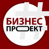 Аватар Бизнес Проект