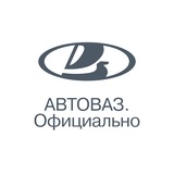 Аватар АВТОВАЗ. Официально