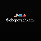 Аватар Chepotachkam