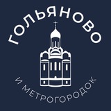 Аватар Гольяново 24/7 • ВАО