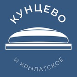 Аватар Кунцево и Крылатское 24/7 • ЗАО