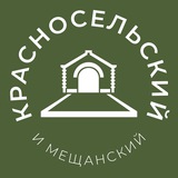 Аватар Красносельский и Мещанский 24/7 • ЦАО