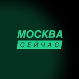 Аватар Москва сейчас