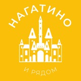 Аватар Нагатино и рядом 24/7 • ЮАО