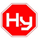 Аватар Наука и университеты