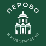 Аватар Перово и Новогиреево 24/7 • ВАО