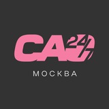 Аватар САО 24/7 • Москва