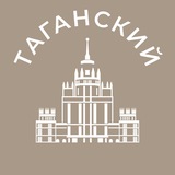 Аватар Таганский 24/7 • ЦАО