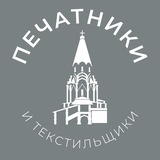 Аватар Текстильщики и Печатники 24/7 • ЮВАО