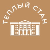 Аватар Теплый стан 24/7 • ЮЗАО