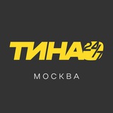 Аватар ТиНАО 24/7 • Москва