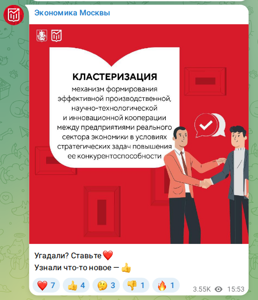 Скриншот поста