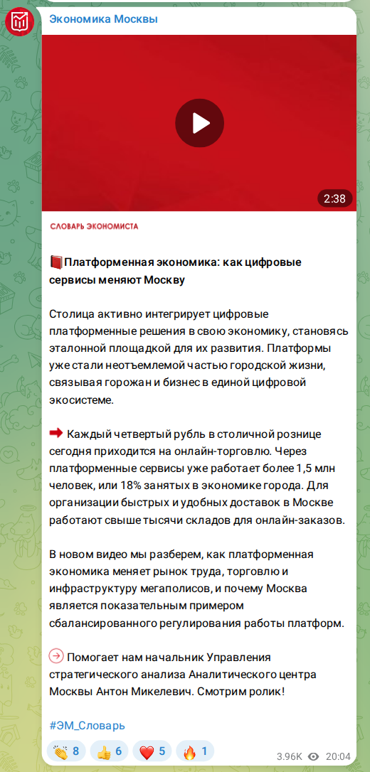 Скриншот поста