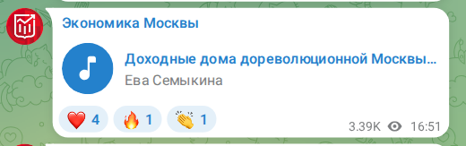 Скриншот поста