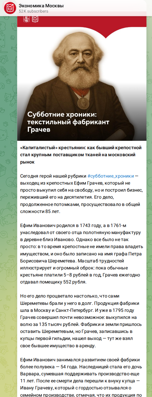 Скриншот поста