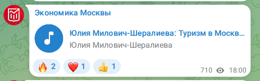 Скриншот поста