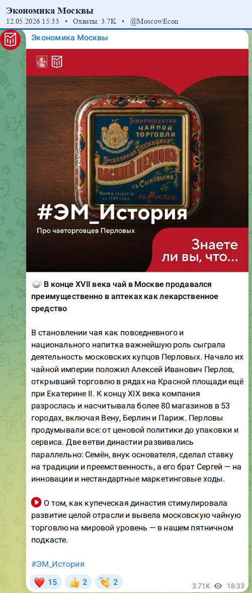 Скриншот поста