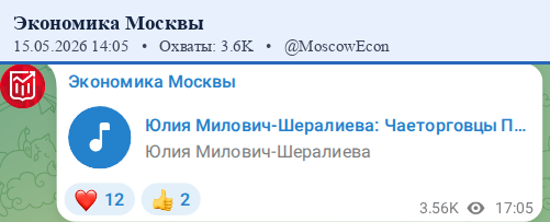 Скриншот поста