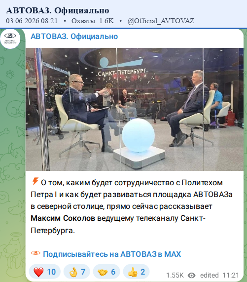 Скриншот поста