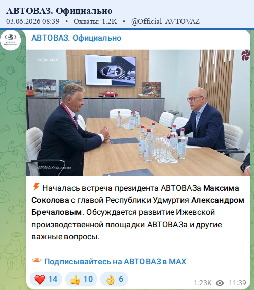 Скриншот поста