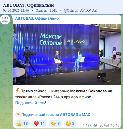 Скриншот поста