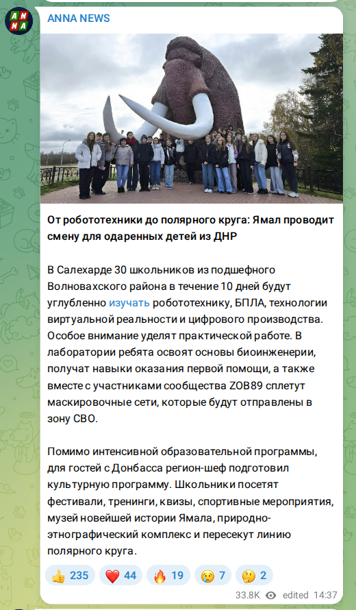 Скриншот поста