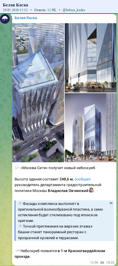 Скриншот поста