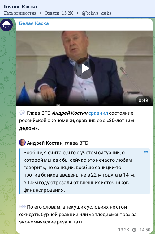 Скриншот поста