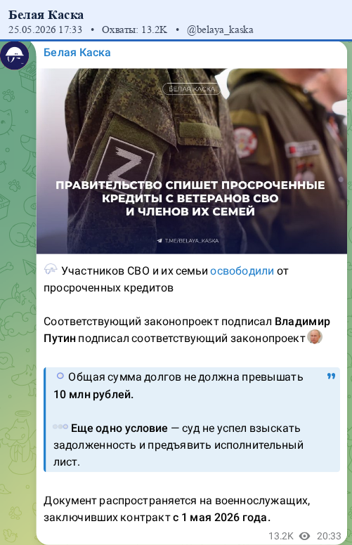 Скриншот поста