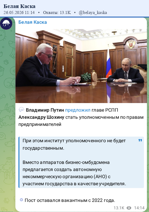 Скриншот поста