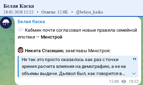 Скриншот поста