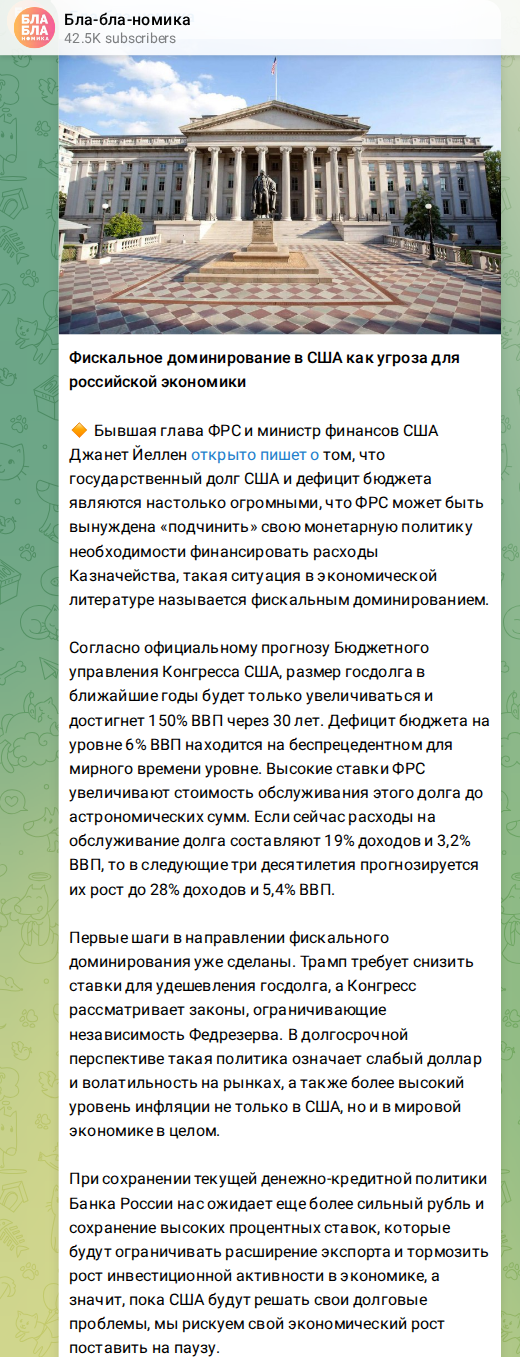 Скриншот поста