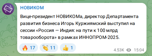 Скриншот поста