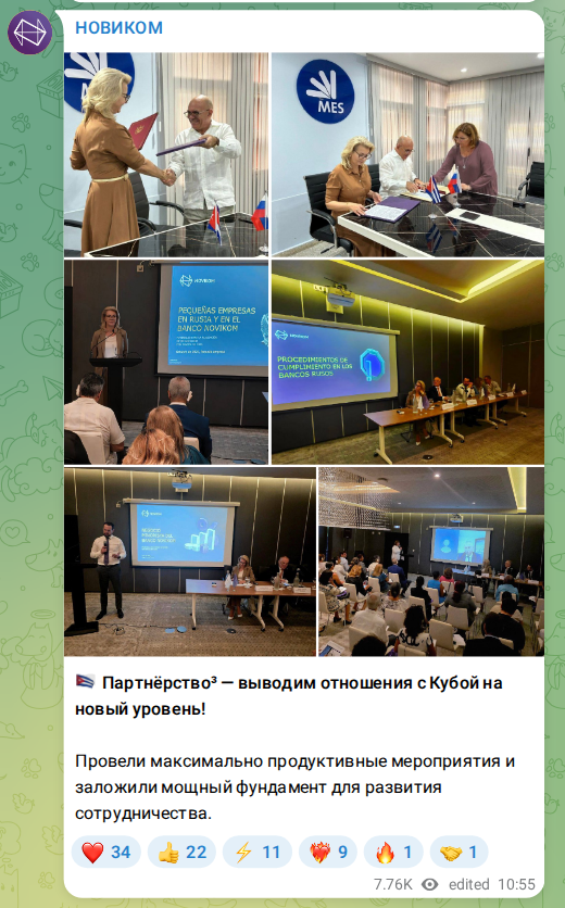 Скриншот поста