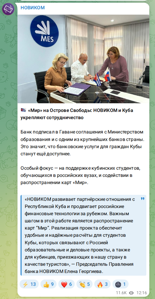 Скриншот поста