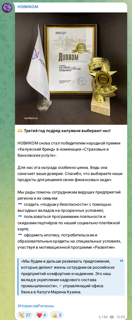 Скриншот поста