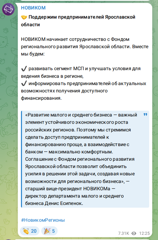 Скриншот поста