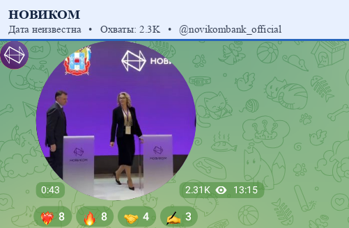 Скриншот поста