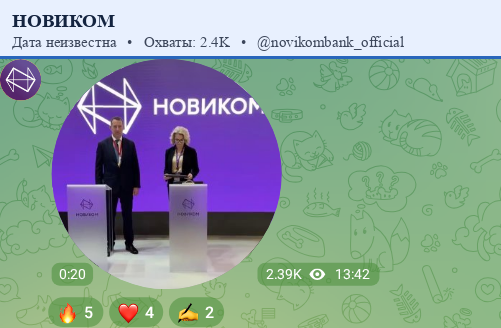 Скриншот поста