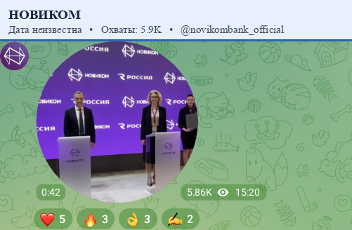 Скриншот поста