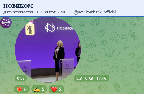 Скриншот поста