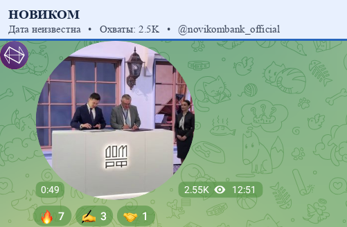Скриншот поста