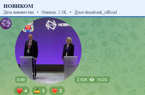Скриншот поста