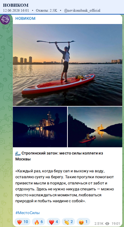 Скриншот поста