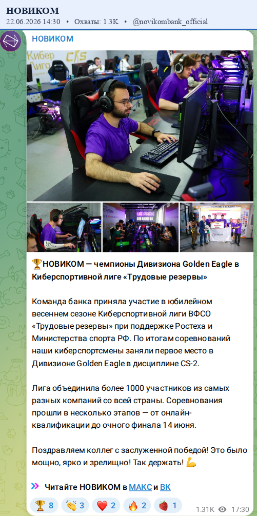 Скриншот поста