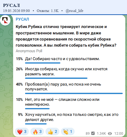 Скриншот поста