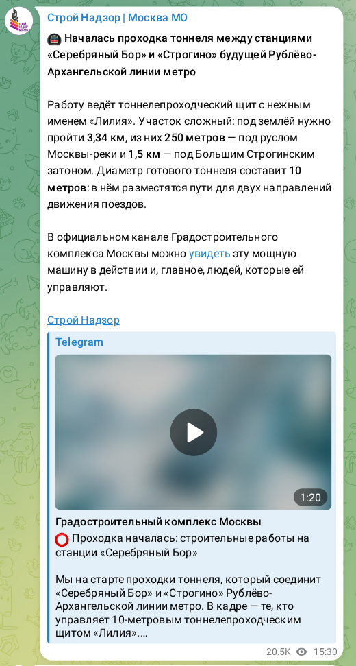 Скриншот поста